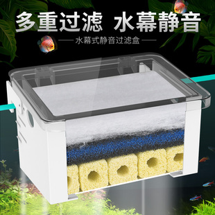 森森便捷式滴流盒鱼缸，过滤器上置过滤盒水族箱，顶过滤槽抽屉储水