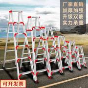 加厚铝合金人字梯子家用工程专用梯子加粗折叠伸缩踏板3米2米便携