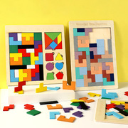 创意儿童益智立体拼图玩具宝宝百变积木制拼图游戏拼板幼儿园早教