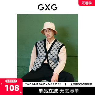GXG男装 商场同款浅灰色背心经典时尚 22年秋季复古纹样系列