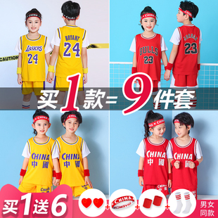 儿童篮球服套装定制男童科比24号球衣女秋青少年运动速干衣训练服