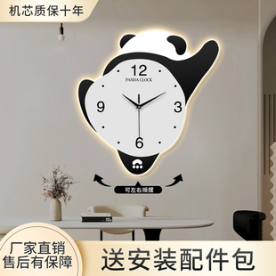 熊猫发光摇摆挂钟客厅，装饰画时钟新简约现代餐厅沙发背景墙壁挂画