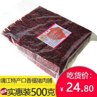 口香福靖江猪肉脯5斤2斤500克原味蜜汁香辣整箱肉脯猪肉干零食