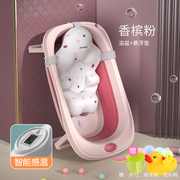 婴儿浴盆宝宝洗澡盆新生儿童，可折叠家用可坐躺带温度计感温沐浴桶