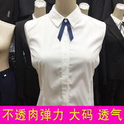 春秋白衬衫女长袖工装韩版修身长袖工作服衬衣弹力职业衣服