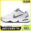 Nike耐克男鞋跑步鞋AIR MONARCH IV老爹鞋休闲运动鞋415445-102