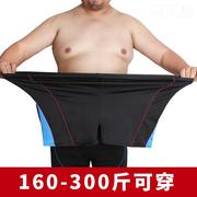 特大码泳裤男宽松平角加加大号，300斤肥佬胖子游泳裤