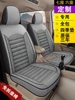 比亚迪S6专用汽车座套冬季亚麻布艺夏季通用全包围座椅套7座