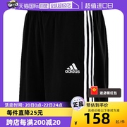 自营Adidas阿迪达斯男短裤跑步训练裤透气运动裤休闲裤GK9988