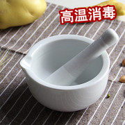 食物研磨器纯白厚实陶瓷，婴儿研磨碗配磨棒米糊肉泥宝宝辅食