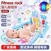 跨境婴儿脚踏琴玩具带音乐，健身架新生儿宝宝健身器