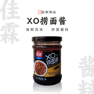 佳霖拌面酱xo海鲜捞面酱拌粉拌饭酱车仔面xo酱，拌面下饭菜酱料210g