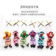 小丑提线木偶拉线木娃娃纯手工木偶人娃娃匹诺曹戏剧提线木偶玩具