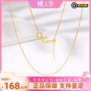 18K黄金万能针式项链女AU750细款o字链肖邦锁骨链素链调节毛衣链