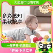 科巢婴儿抚触球可啃咬按摩触觉，触感统手抓球宝宝抓握训练球类玩具