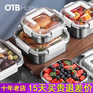 米膳葆316不锈钢保鲜盒手提式水果，野餐便当饭盒密封冰箱冷藏收纳