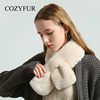 cozyfur天鹅绒级獭兔毛围巾女冬季加厚保暖双面皮草毛绒毛毛围脖