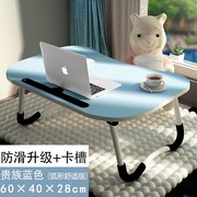 单人架子垫子懒人，床上电脑桌家用折叠凳子中学生，书台手提大学生。