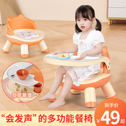 BabyPhoenix宝宝餐椅婴幼儿餐桌椅儿童吃饭座椅靠背叫叫椅防侧翻