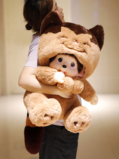 蒙奇奇公仔毛绒大号正版女生，抱着压床娃娃熊玩偶(熊，玩偶)生日礼物治愈系