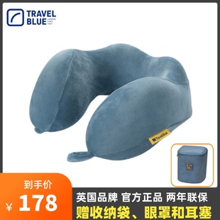 TravelBlue蓝旅U型枕头护颈枕U形枕记忆棉办公室飞机旅行枕午睡枕