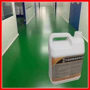 环氧树脂地板保养蜡水工厂环氧，地坪漆地面保护上光蜡液体蜡水