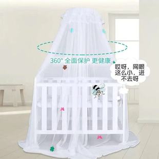 婴儿床加密蚊帐带支架杆圈落地式儿童床，拼接床通用防蚊罩配件杆bb
