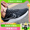 Nike耐克跑步鞋男鞋健身训练运动鞋缓震透气网布鞋DD9293-001