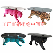 高级感艺术茶几设计师创意，玻璃个性边几动物造型豹子小户型茶几桌