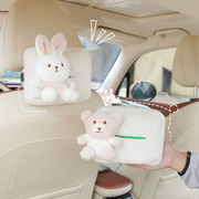 车载纸巾抽小熊小兔卡通创意可爱椅背挂式汽车抽纸盒餐巾套内饰品