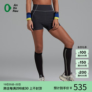 素然AnKoRau安高若24春夏女士运动健身罗纹三分短Legging