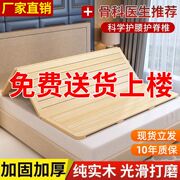 床板实木加厚折叠经济型排骨架单人1.5米双人1.8米硬，木板床垫护腰