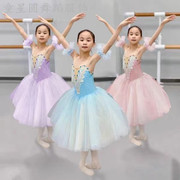 儿童芭蕾舞裙天鹅湖芭蕾演出服，吊带蓬蓬纱裙tutu小天鹅裙舞蹈服