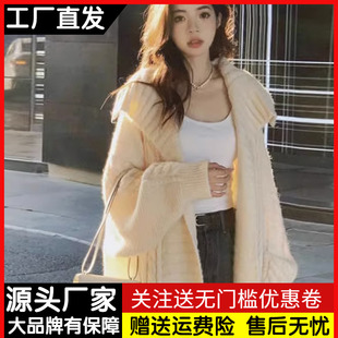 法式慵懒风软糯毛衣外套，女秋冬宽松中长款大翻领针织开衫上衣外搭