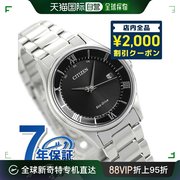 日本直邮西铁城 Eco Drive 电波手表薄款女士手表品牌 ES0000-79E