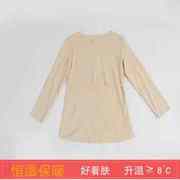 大码孕妇保暖内衣套装全孕期产后喂奶哺乳秋衣裤月子服睡衣秋冬季