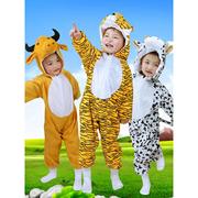 六一儿童节演出服动物连体衣老虎服幼儿园，节目表演服装服饰