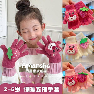 儿童草莓熊卡通(熊卡通)手套，冬季女童保暖五指套，可爱女孩宝宝可爱分指加绒