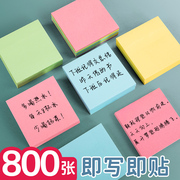 正方形便利贴留言板学生用办公用记事本便签本有粘性可粘可撕小清新可撕粘性强便签纸备忘录小本子便利贴墙