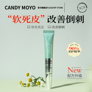 CandyMoyo指缘油营养笔美甲护甲油营养液指甲护理修复液受损再生8