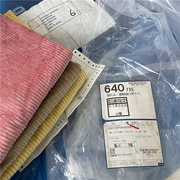 。日本进口灯芯绒，面料5条粗条全棉，纯棉条绒布料服装面料