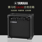 YAMAHA雅马哈音响GA15II电木吉他贝司箱琴音箱 弹唱原声失真混音