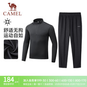 骆驼速干T恤运动套装男秋季防晒训练服健身跑步长袖上衣