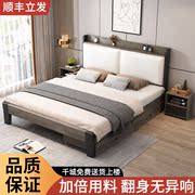 实木床现代简约1.8米双人床，家用1.5米单人床1米2单床经济型出租房