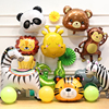 儿童节拍照道具丛林动物卡通造型，铝膜气球狮子，老虎浣熊松鼠长颈鹿