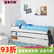 宜家斯莱克有储物空间床架，床板白色90x200cm家用卧室单人床