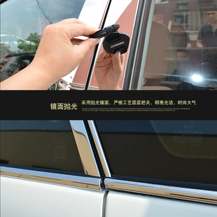 比亚迪S6车窗亮条不锈钢装饰条窗户压条门边条窗条车贴外观改装件