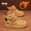 jeep儿童加绒马丁靴2023秋冬男童靴子冬季棉靴大黄靴雪地棉鞋