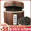 木桶装500g正山小种红茶散装茶叶，正山小种礼盒单独大份量包装