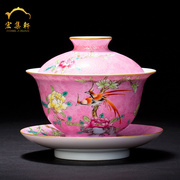 景德镇陶瓷器盖碗茶杯手绘粉彩，大号三才杯碗手工，扒花描金功夫茶具